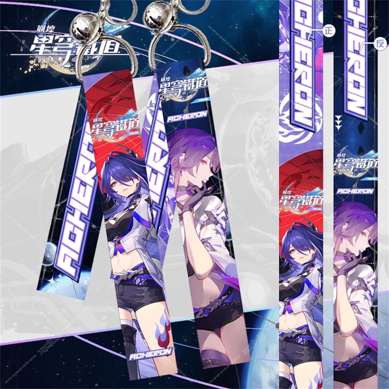 Amazon.co.jp: 崩壊スターレイル グッズセット 福袋 黄泉 よみ 飲月